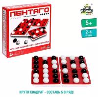 Настольная игра "Пентаго"