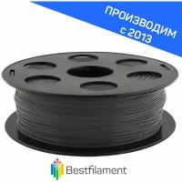 Watson T-1000 серебристый Bestfilament для 3D-принтеров 1 кг (1,75 мм) сбс ватсон бест филамент