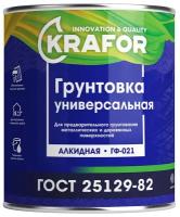 Грунтовка ГФ-021 по дереву и металлу Krafor, алкидная, 6 кг, красно-коричневая