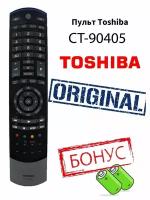 Пульт Toshiba CT-90405 3D LED TV оригинальный