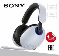 Sony INZONE H9 (WH-G900N) Беспроводная игровая гарнитура