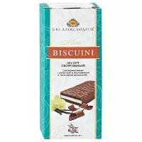 Десерт Б.Ю.Александров Творожный глазированный с ванилью и бисквитом в молочном шоколаде 20%, 40 г