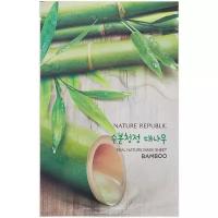 NATURE REPUBLIC Тканевая маска с экстрактом бамбука