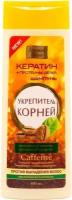 Шампунь для волос Золотой Шелк укрепитель корней против выпадения 400мл