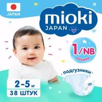 Подгузники на липучках MIOKI /NEWBORN 2-5 кг / 38 шт