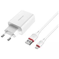 Сетевое зарядное устройство Borofone BA21A Long Journey + кабель microUSB, 18 Вт, белый