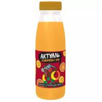 Сывороточный напиток Актуаль апельсин-манго 0.1%