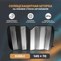 Шторка Солнцезащитная Светоотражающая PSV "BUBBLE SERIES" 145х70 132627