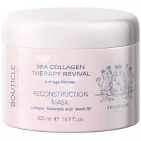 Bouticle Sea Collagen Therapy Revival Маска восстанавливающая коллагеновая для волос