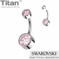 Титановая серьга-банан для пирсинга пупка с двумя кристаллами Swarovski/ розовые камни/ 1,6*10 мм