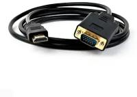 Orient переходник Кабель-адаптер HDMI M C702 --> VGA 15M, длина 1.8 метра, черный