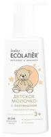 Детское Молочко с пантенолом Ежедневный уход 3+ Ecolatier baby 150 мл