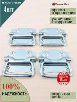 Ручка для подвала скрытая К-62 (4шт в наборе), потайная, врезная, откидная скобяная железная для ящика, улья, люка, погреба