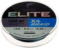 Шнур плетёный Salmo Elite х4 BRAID Dark Gray, диаметр 0.14 мм, тест 6.2 кг, 125 м