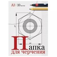 Папка для черчения ArtSpace без рамки 42 х 29.7 см (A3), 160 г/м², 10 л