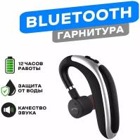 Беспроводная bluetooth блютуз гарнитура K20 с микрофоном для телефона смартфона