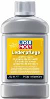 Замена 7631 Лосьон Для Кожаных Изделий Leder-Pflege 0,25 Л. 1554 Liqui moly арт. 1554