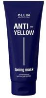 Маска тонирующая для волос Anti-Yellow Ollin Professional 250 мл