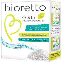 Bioretto соль 1 кг