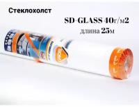 Обои Стеклохолст малярный "Паутинка" SD-GLASS