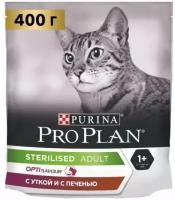 Сухой корм PRO PLAN для стерилизованных кошек, утка и печень, 400 г