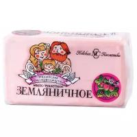 Невская Косметика Мыло кусковое Земляничное, 140 г