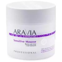 Крем для тела ARAVIA Organic смягчающий Sensitive Mousse, 300 мл