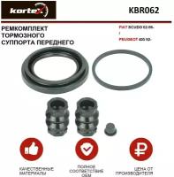 Ремкомплект переднего тормозного суппорта Kortex для Fiat SCUDO 02-96- / Peugeot 405 92- OEM 257009, 440193, 9404448789, 9946014, 9950488, 9950566, D4