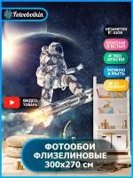 Детские 300х270