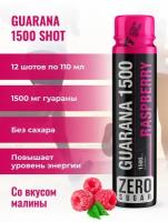 Предтренировочный комплекс GUARANA 1500, 12 шотов по 110 мл