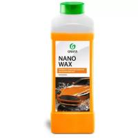 Средство Быстрая Сушка Воск 1кг Nano Wax GRASS 110253