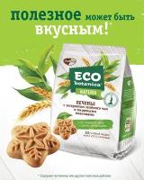 Печенье Eco botanica с экстрактом зеленого чая и пищевыми волокнами, 200 г