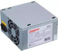 Блок питания Exegate 400W AA400 ATX EX253682RUS OEM