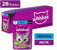 Влажный корм Whiskas для кошек, желе с лососем, 28 шт по 75 г