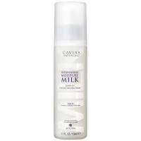 Alterna Caviar Moisture Увлажняющее молочко для волос