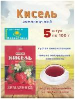 Кисель быстрораств. Royal Food "Земляника" 100гр (Казахстан)