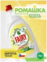 Средство для мытья посуды FAIRY/Фери Ромашка и Витамин E 900 мл