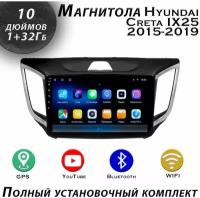 Магнитола TS7 Hyundai Creta IX25 2015-2019 1/32Gb