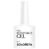 Профессиональный гель для укрепления ногтей Solomeya Reinforce Gel LED/UV, 8,5мл