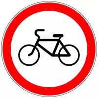Дорожный знак, наклейка/маска (без светоотражения) 3.9 Движение на велосипедах запрещено Размер 700х700 мм 1 шт