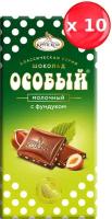 Шоколад Особый молочный с фундуком, 90 г набор из 10 шт