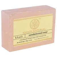 Натуральное мыло Кхади Сандал (Khadi Sandalwood Soap), 125 грамм