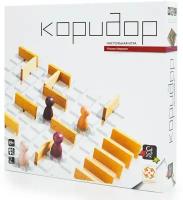 Настольная игра Gigamic Коридор (Quoridor)