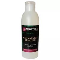 Nogtika Жидкость для снятия гель-лака, шеллака и биогеля Gel Varnish Remover