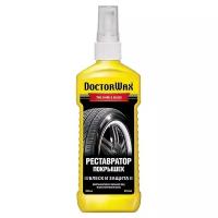 doctor wax dw5343_реставратор покрышек 0.3l!