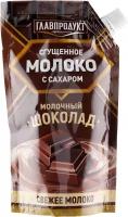 Сгущенное молоко Главпродукт с сахаром и молочным шоколадом 3.7%, 270 г