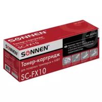 Картридж SONNEN SC-FX-10, 2000 стр, черный