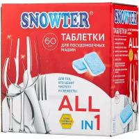 Таблетки для посудомоечных машин Snowter 60 шт