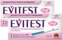 Тест EVITEST One для определения беременности