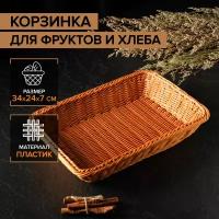 Корзинка для хлеба Доляна Капучино 4469385